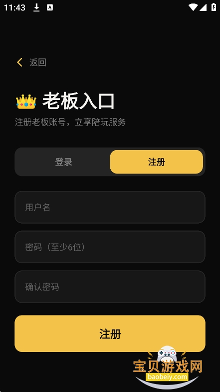 星向俱乐部 星向俱乐部