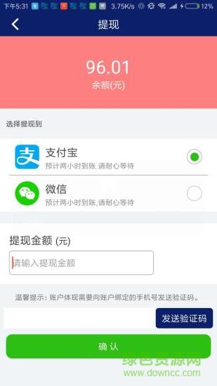 韵童司机端