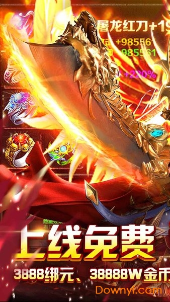 怒战雷霆