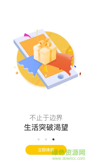 凤启e家