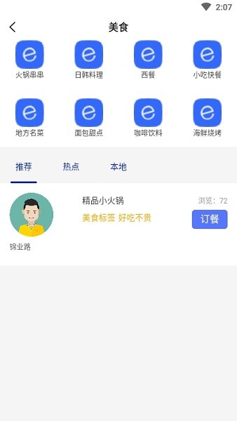 卡尔e生活