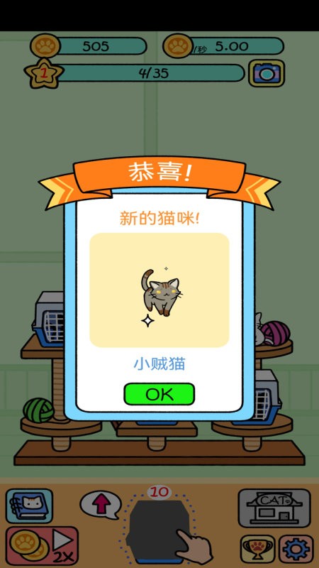 萌宠派对