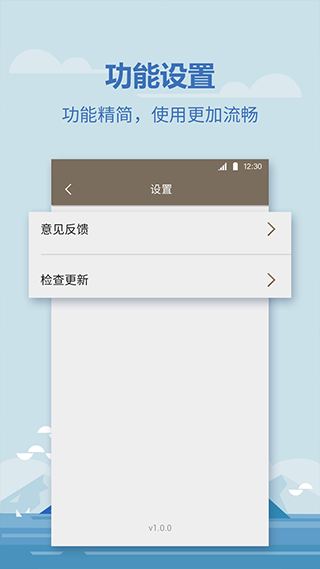 诸葛房贷计算器