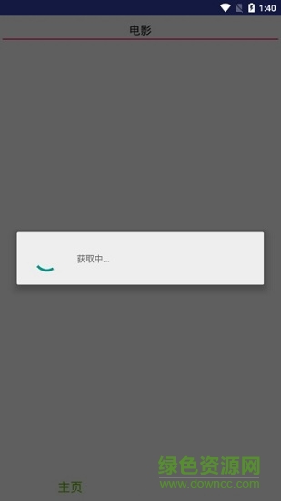 新心云盘 新心云盘