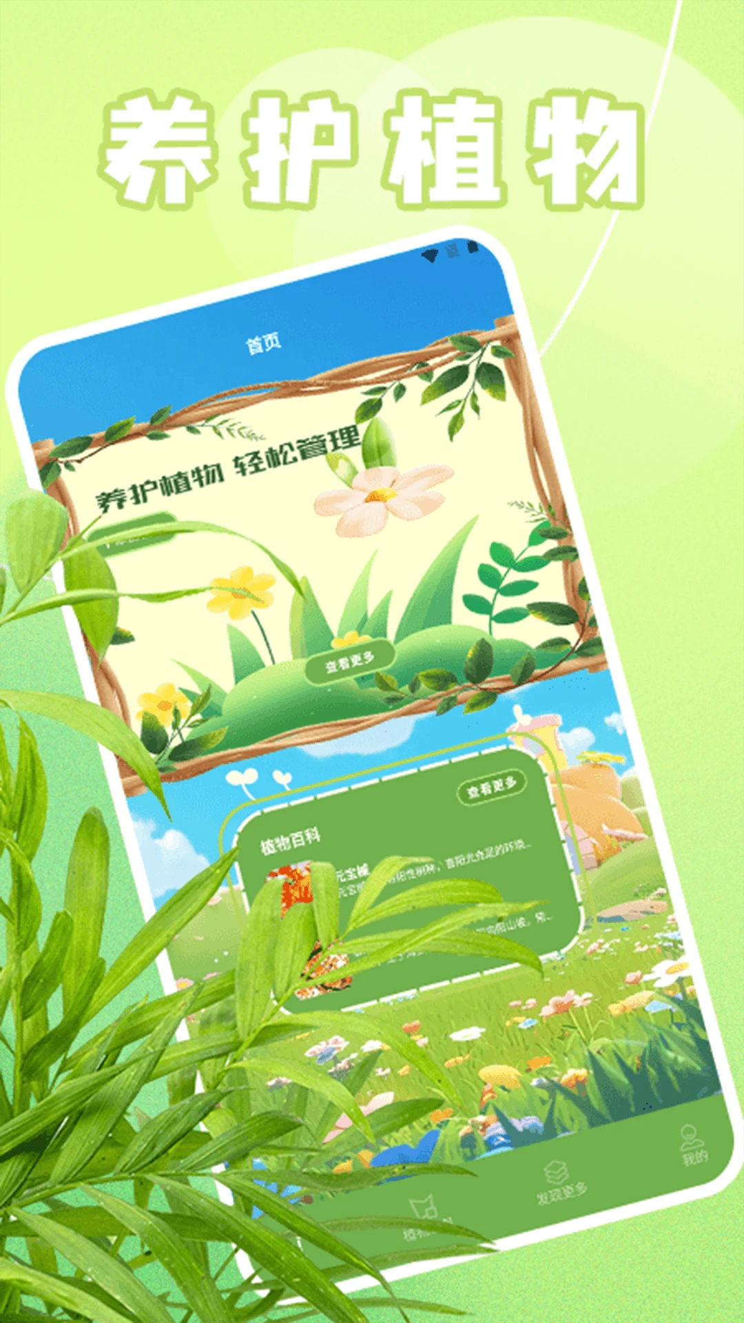 青青草堂极速版