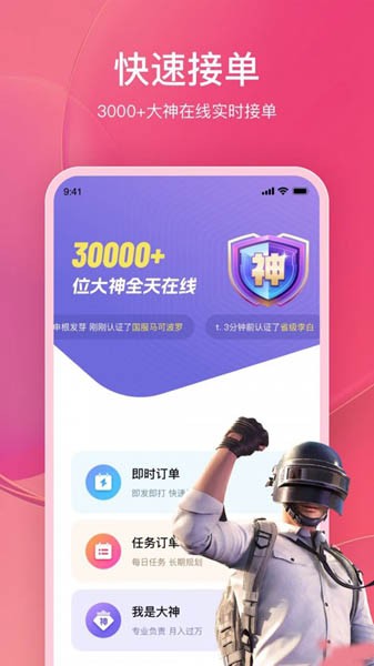 55号大神 安卓版v1.00.13