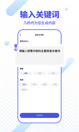刺鸟创客安卓版