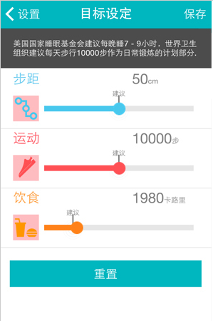 美创绽智能手环(OBand)
