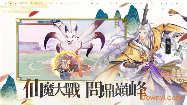 萬靈訣