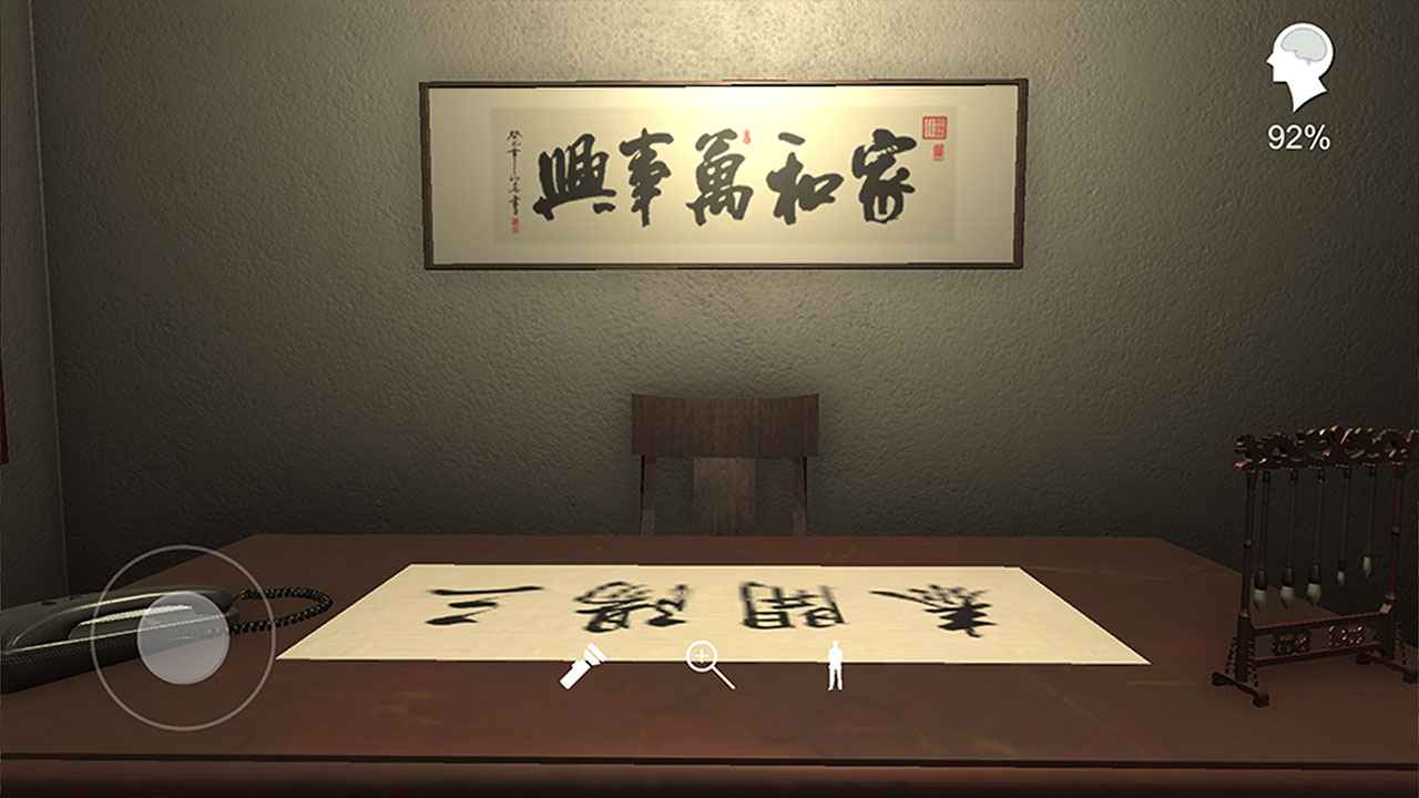 温迪的家 温迪的家