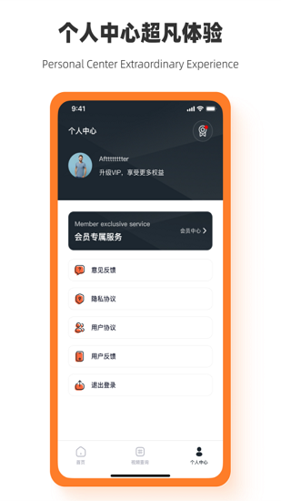 图片恢复助手