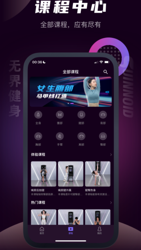 无界