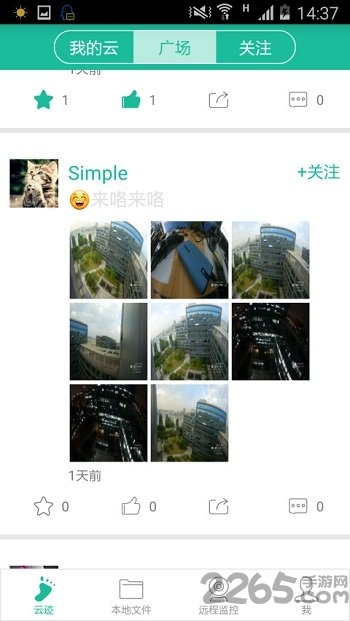 行车云
