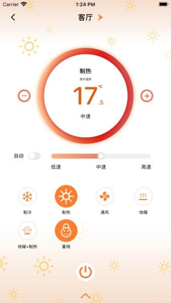约克IWE