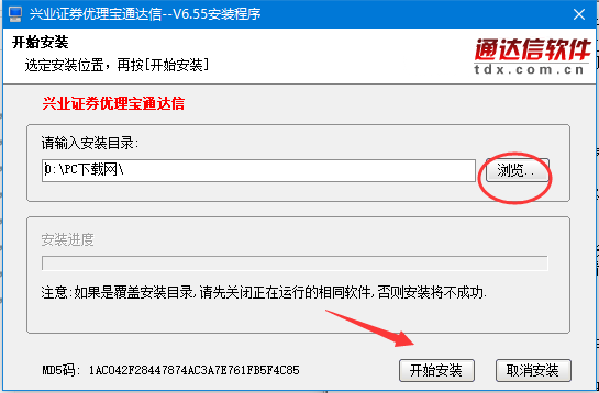 通达信