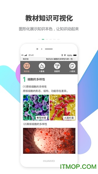 包学习官方版