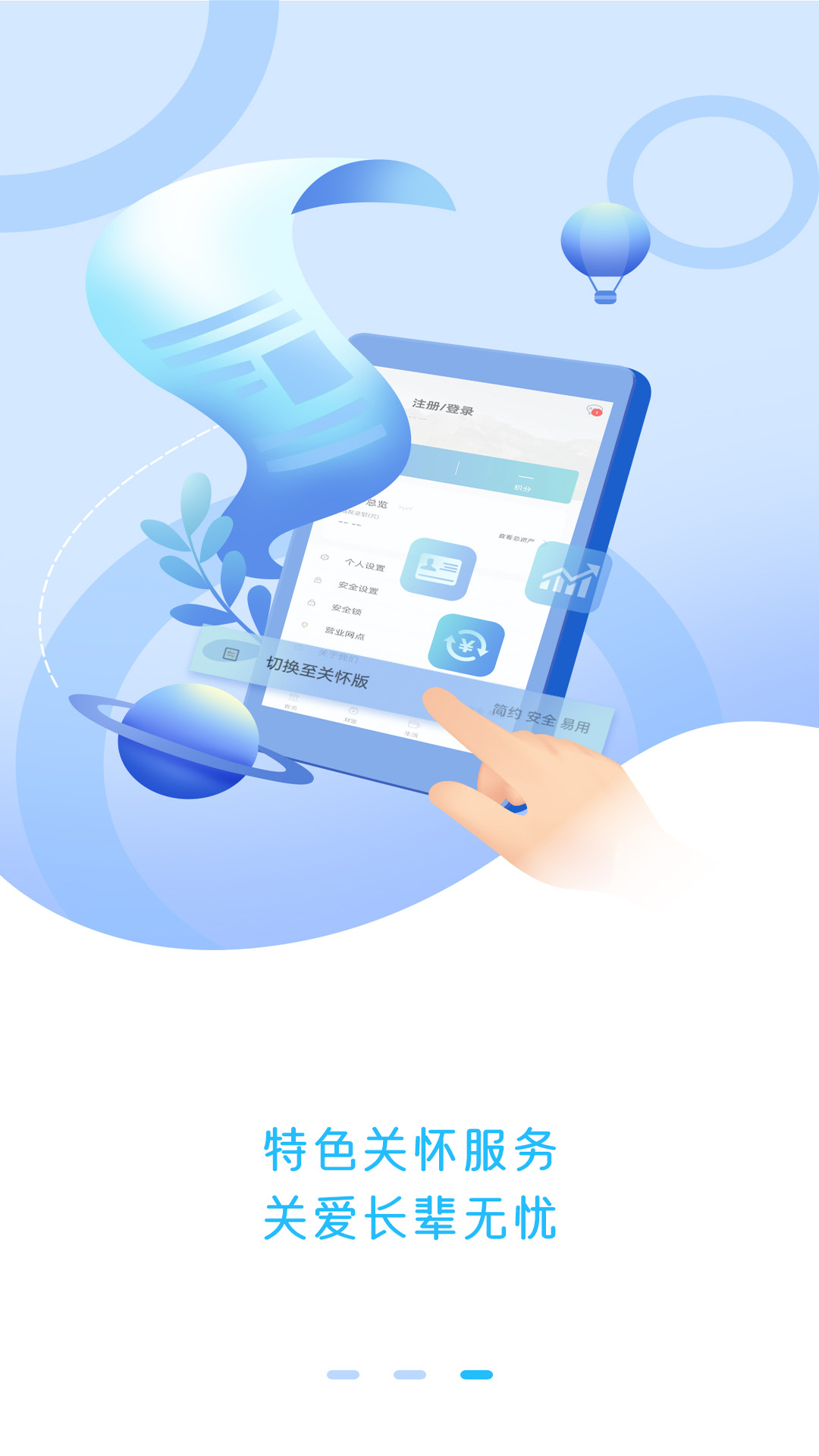 龙江银行