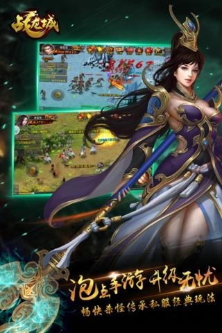 好玩友