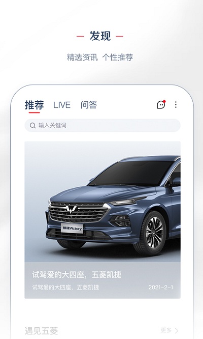 五菱汽车