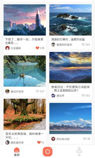 拍拍360
