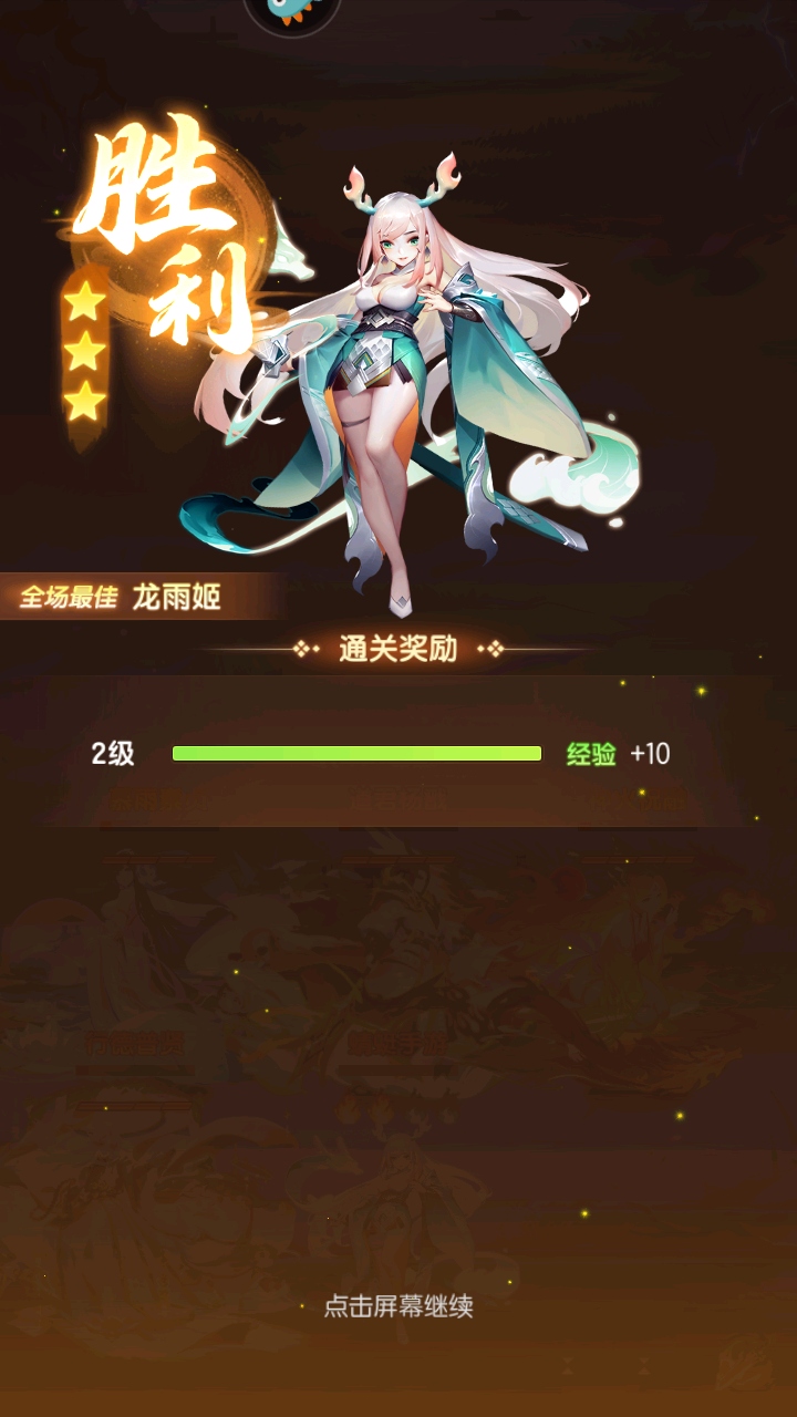 道友请留步最新版本 7.06.061701安卓版