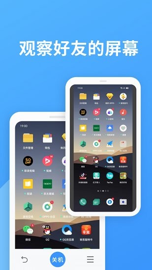 北斗实时寻迹 北斗实时寻迹