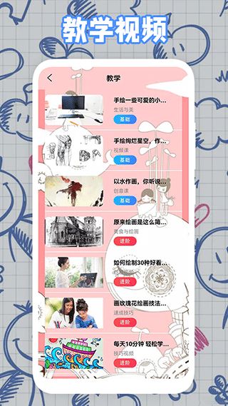 procreating(专业绘画软件) v1.5 安卓版