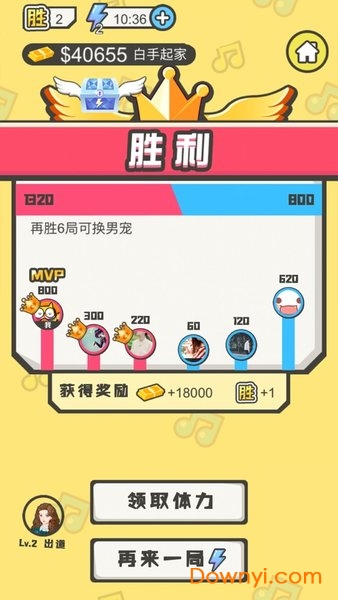 猜歌之神红包版
