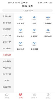 印象巨流