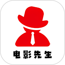 电影先生软件