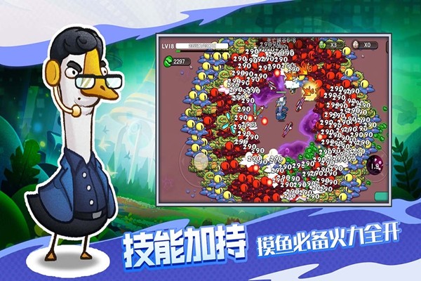 机能英雄 机能英雄