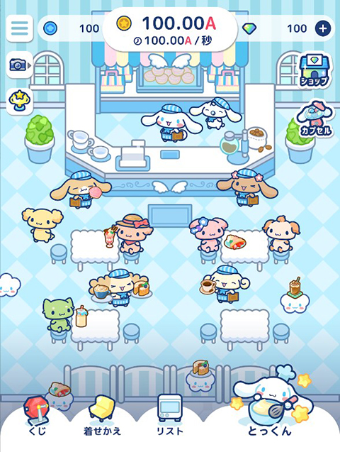 カフェシナ