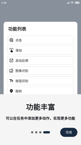 橙猫猫摸鱼