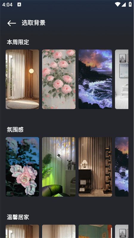 柚联直播助手