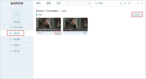 央视影音
