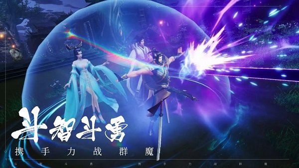 聊斋封魔录