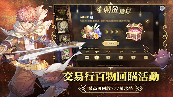 ROX新世代安装器