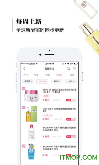 蜜象