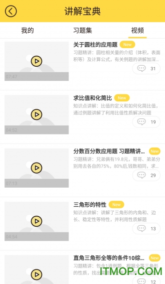 小猿搜题