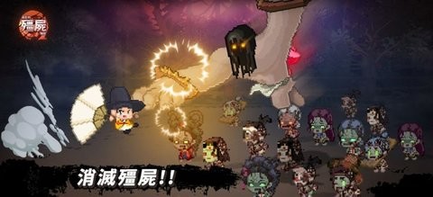 远古的僵尸传说官方正版