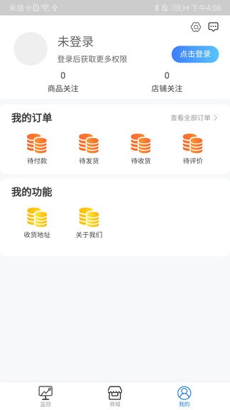 智汇能源