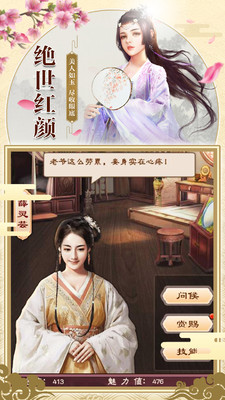 老爷快跑