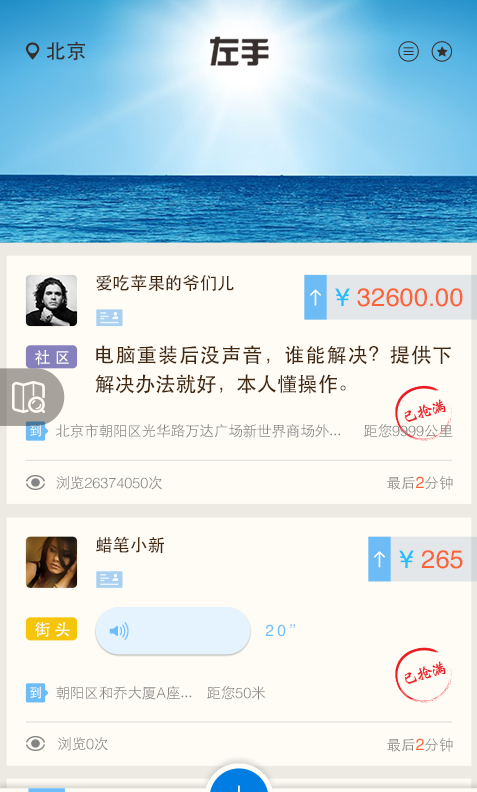 老熊申请出战