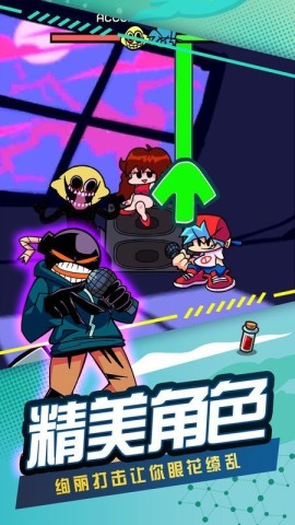 节奏跳舞机 节奏跳舞机