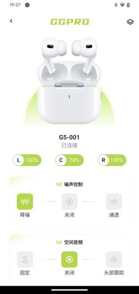 GGpro耳机app 安卓版v1.0.13