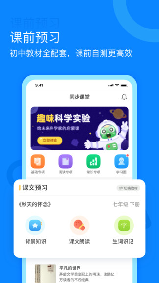 语你一起