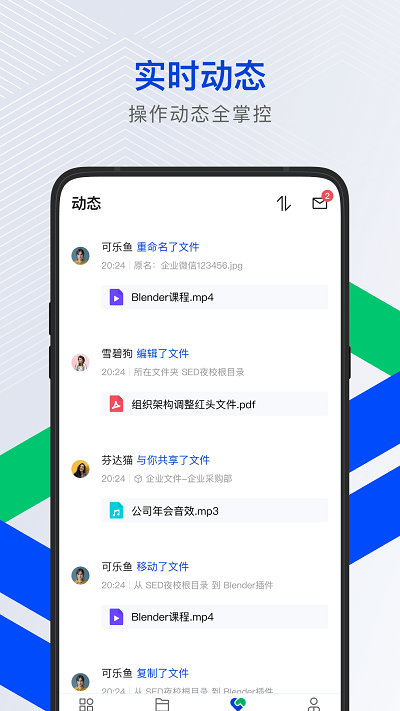 腾讯云课堂
