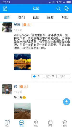 鑫莘学苑 鑫莘学苑