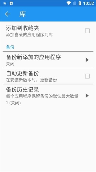 GlextorAppManager
