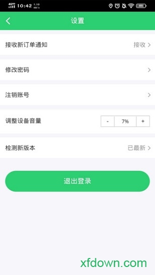 智慧店员